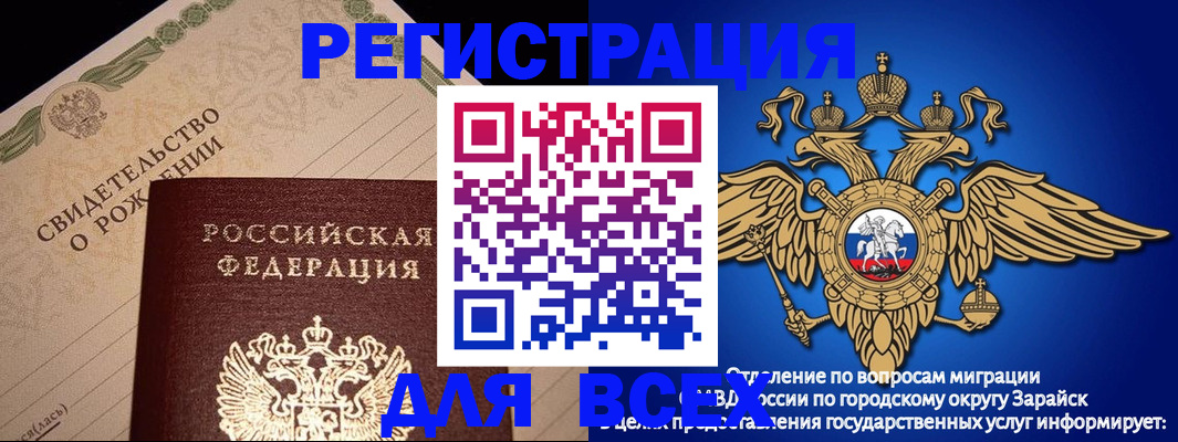 временная регистрация собственник в Тихвине