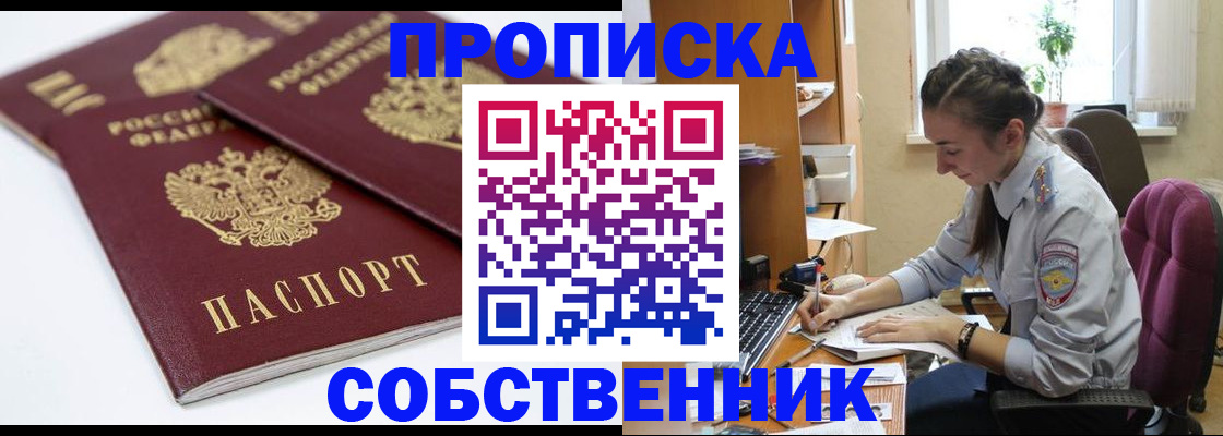 регистрация в Тихвине