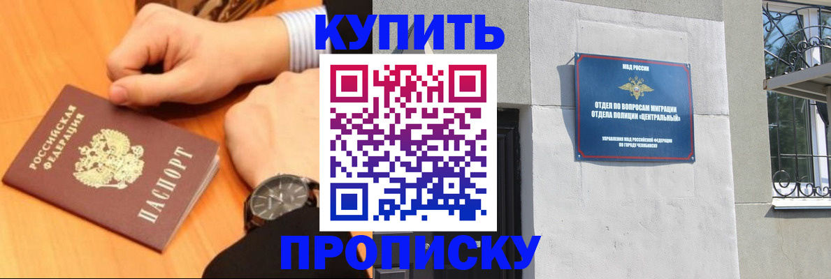 временная регистрация поиск в Тихвине