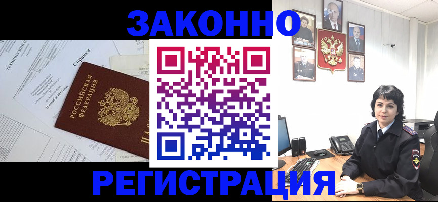 прописка гарантия в Тихвине