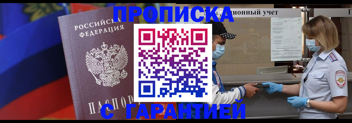 миграционный учет в Тихвине